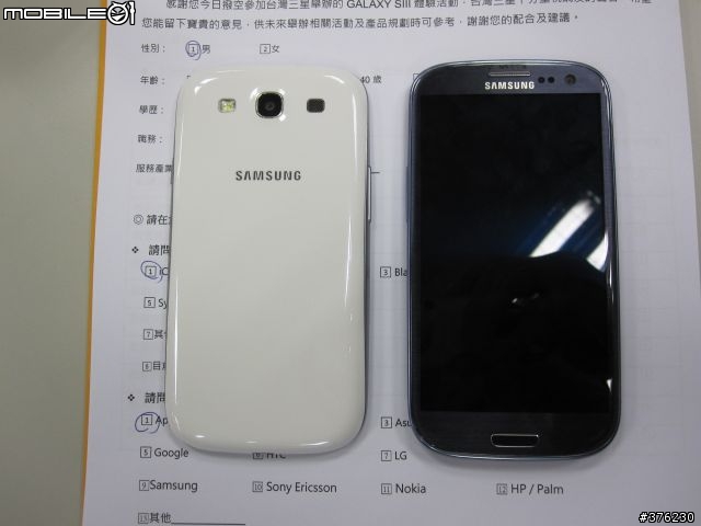 [Galaxy S3台北體驗會]S3進入手中那一刻~充份感受到它的人性~(文多圖多)