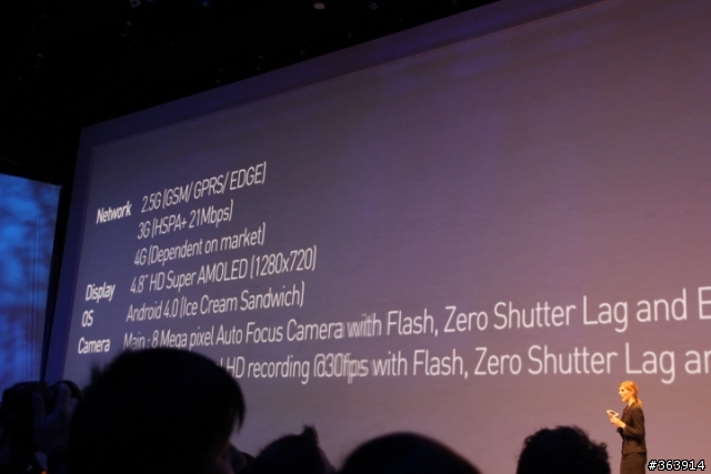[01倫敦直擊] Day3 Galaxy S3 發表會現場（更新補完）