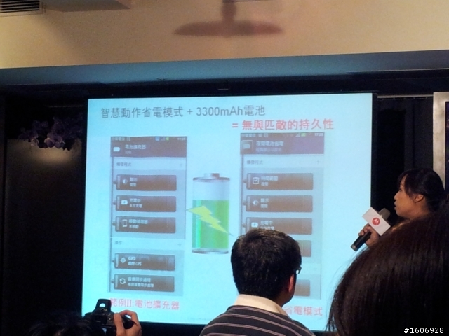 RAZR MAXX 雙倍電力．所向無敵!暨 MOTOROLA RAZR 系列體驗會-心得分享