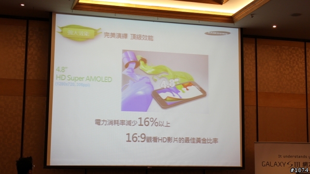 [Samsung GALAXY SIII高雄體驗會]~~把玩就會沉船~~體驗心得