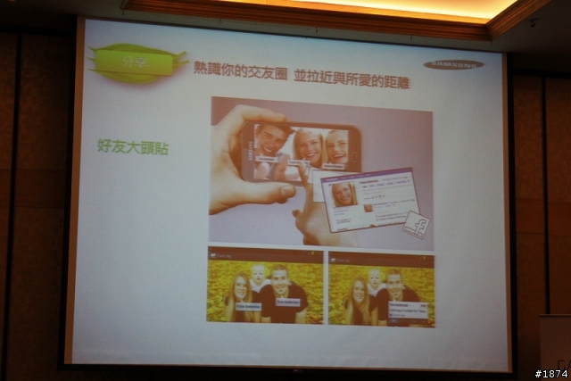 [Samsung GALAXY SIII高雄體驗會]~~把玩就會沉船~~體驗心得