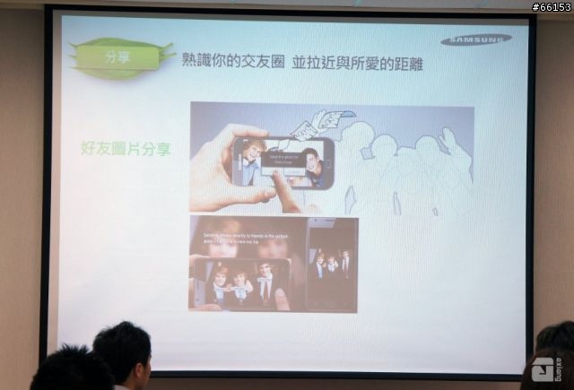 本人比照片好看的「Galaxy SIII網友體驗會-台北場」活動心得！