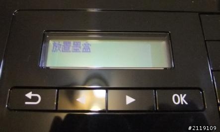 [心得] Canon E600大印量傳真複合機