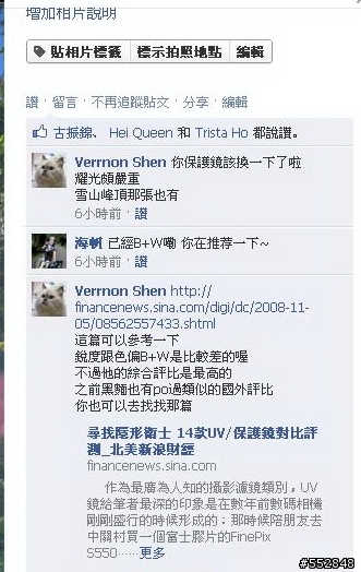 請問關於耀光問題? 如何減少耀光? 更換保護鏡可以消除耀光?