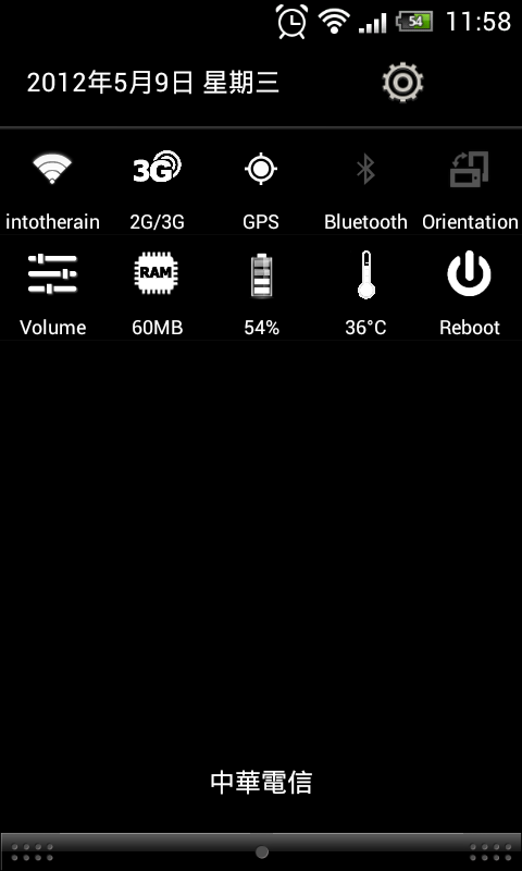 [i9000][4.0.4 IMM76K] ELITE Rom + Sense Theme