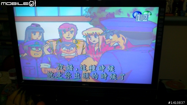 我的PQ4242發生了甚麼事?