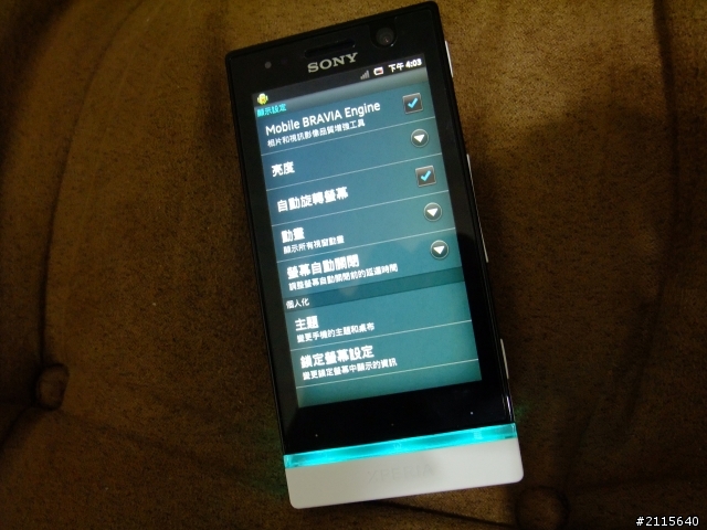 SONY  XPERIA U 白/黃 簡易開箱