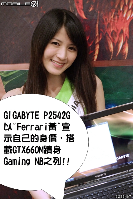 【忙しい人のため+詳細心得分享】兩分鐘看完NVIDIA GeForce 600M新款筆電Tegra 3智慧型手機平板電腦任你玩