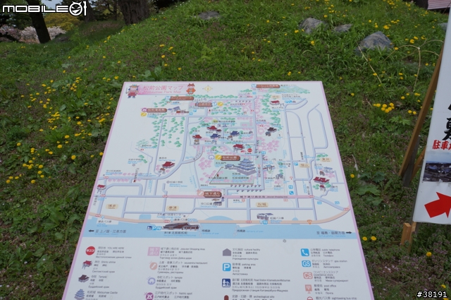 2012/05/10 北海道賞櫻之旅 Day 3 松前町公園、昭和新山、熊牧場、洞爺湖