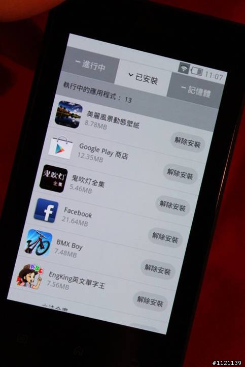 [開箱]COWON   DAP系列交棒 Z2 Plenue接力