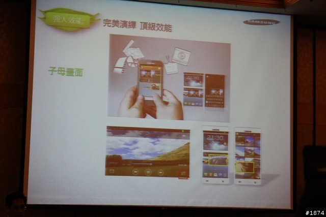 [Samsung GALAXY SIII高雄體驗會]~~把玩就會沉船~~體驗心得