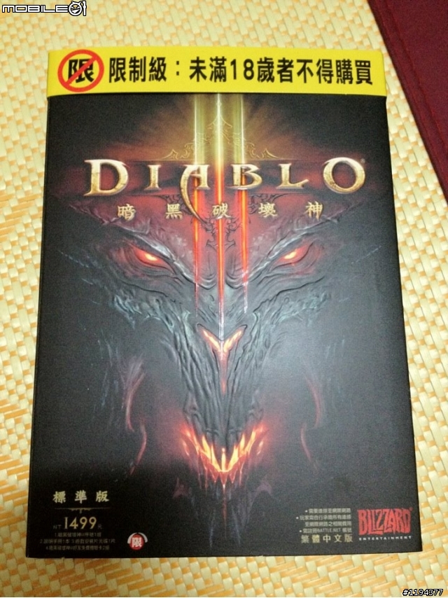 [戰隊]基紐特戰隊