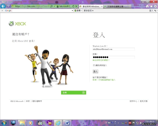 求救..windows live 要怎麼登入?