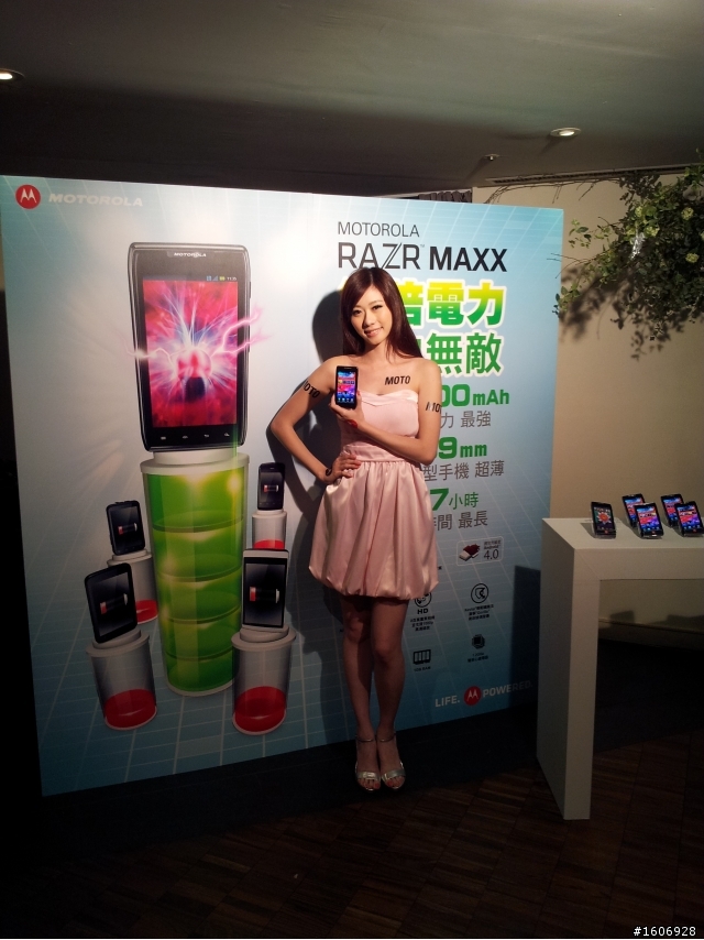 RAZR MAXX 雙倍電力．所向無敵!暨 MOTOROLA RAZR 系列體驗會-心得分享