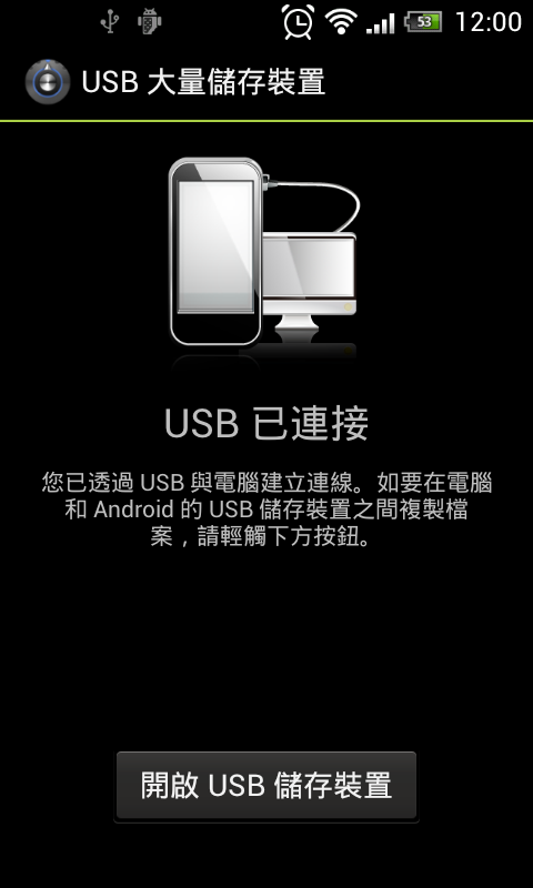 [i9000][4.0.4 IMM76K] ELITE Rom + Sense Theme
