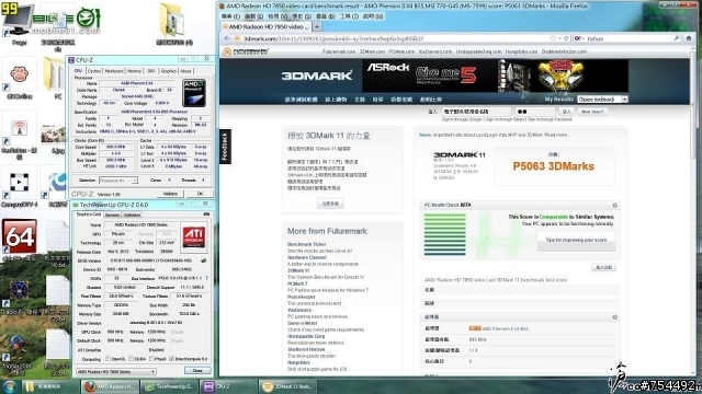 [開箱]MSI R7850 Twin Frozr DDR5 2GB OC 新手簡測
