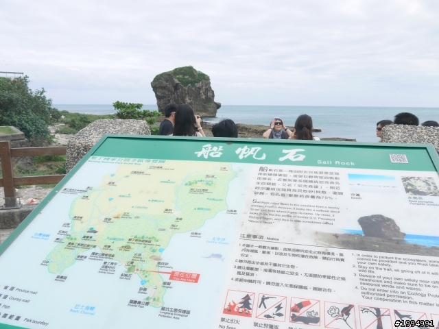 [0520-0524 五日環島-四極點失敗]-(更新完畢)