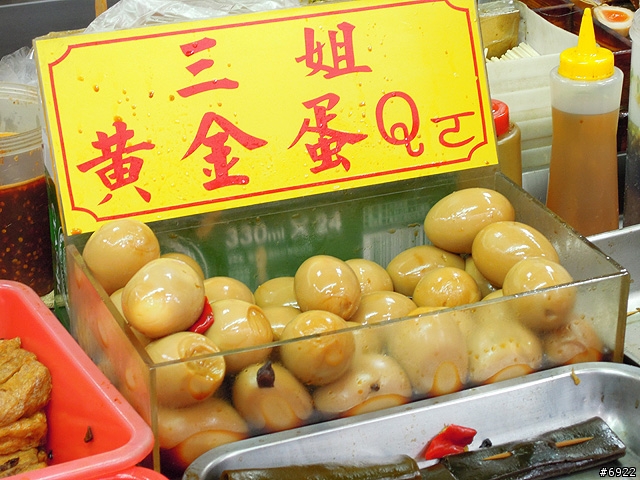 老阿伯豆干滷味