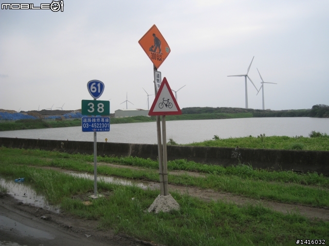 【獨輪車踩呀踩 】 西濱挑戰【淡水到後龍114K】2012.04.26