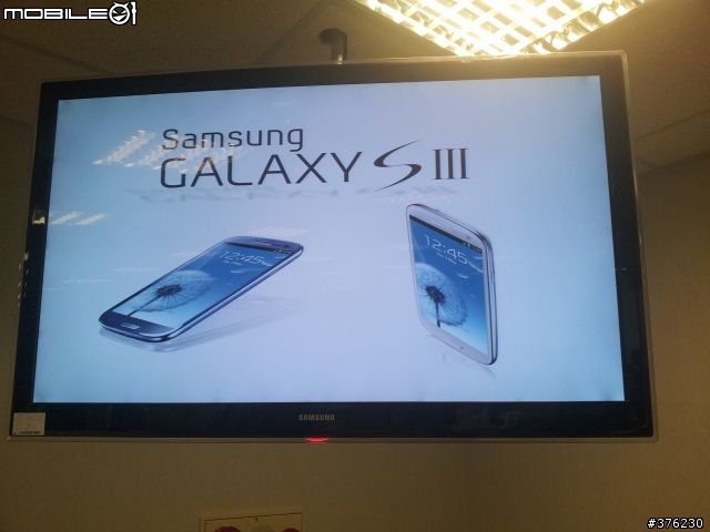 [Galaxy S3台北體驗會]S3進入手中那一刻~充份感受到它的人性~(文多圖多)