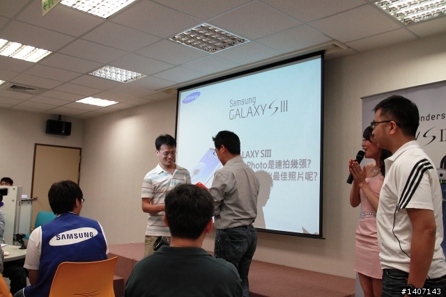 千呼萬喚始出來~5/18三星台北總部Galaxy SIII體驗心得發表
