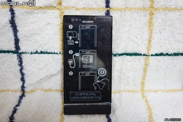 Sony Xperia P 黑色 簡單開箱