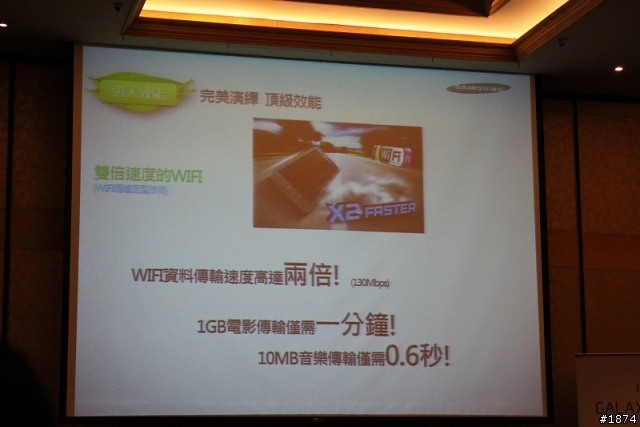[Samsung GALAXY SIII高雄體驗會]~~把玩就會沉船~~體驗心得
