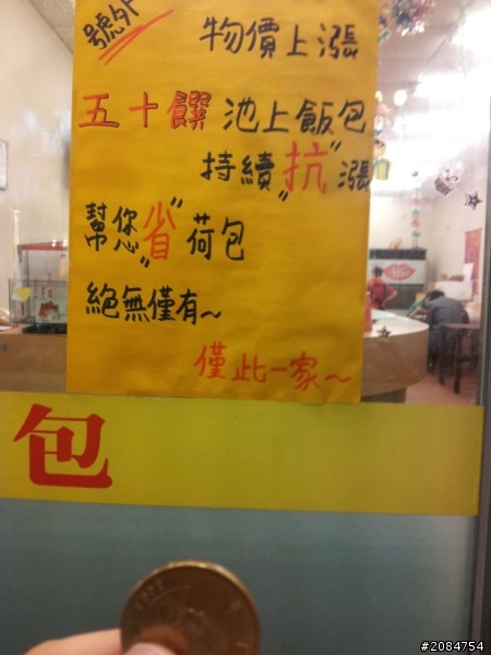 省道一姐輕省生活，噗哧女孩向前衝！