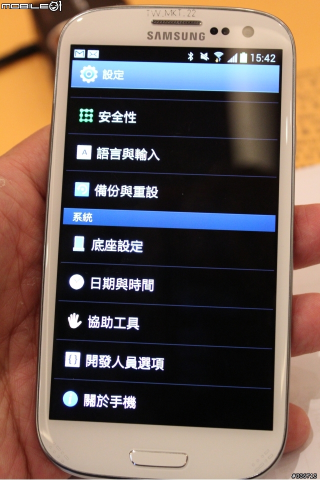 GALAXY SIII 體驗會『高雄場』兩百多張圖請耐心觀看,S3真是一支好手機!!