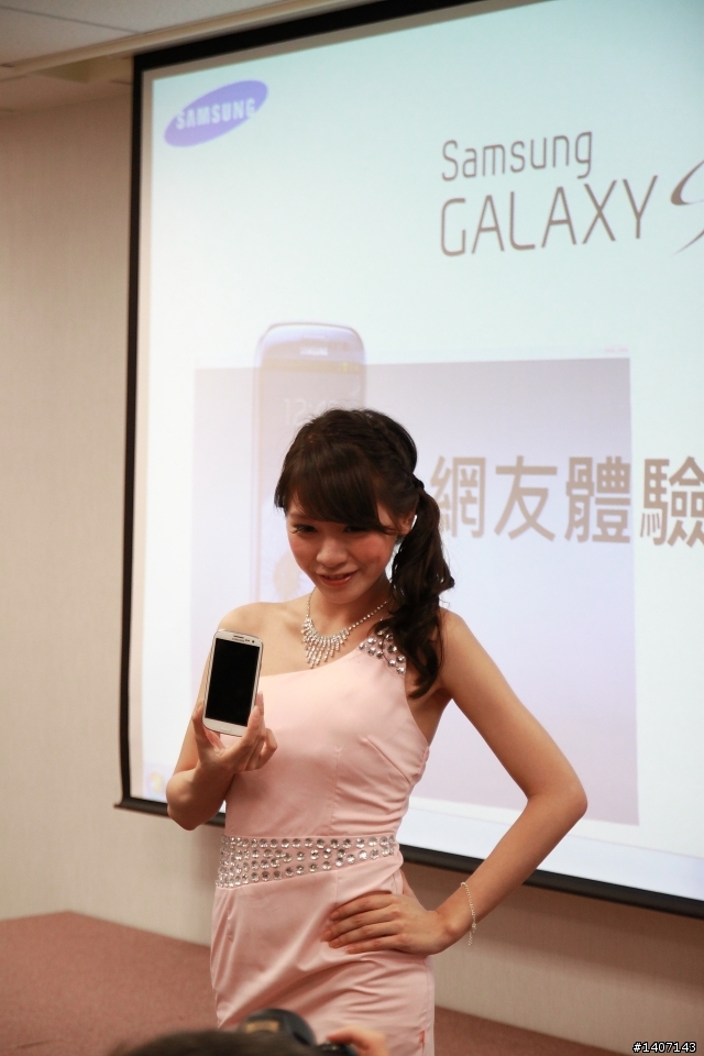 千呼萬喚始出來~5/18三星台北總部Galaxy SIII體驗心得發表