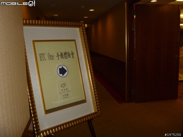 One眾期待‧X倍連拍--HTC One X體驗會小小分享