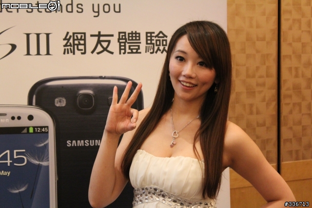 GALAXY SIII 體驗會『高雄場』兩百多張圖請耐心觀看,S3真是一支好手機!!