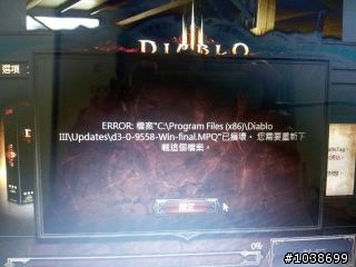 官網D3怎會這樣??