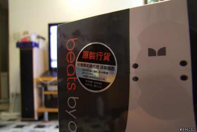 就是要Monster Beats Studio(圖多)