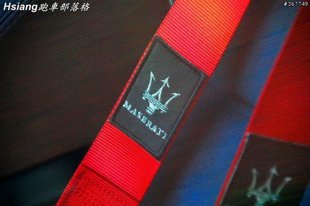 黃藍惡魔，Maserati MC Stradale