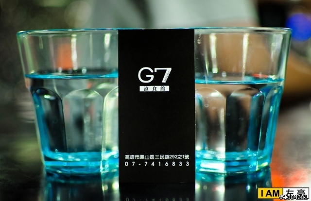 [食記] G7滾食館 2訪