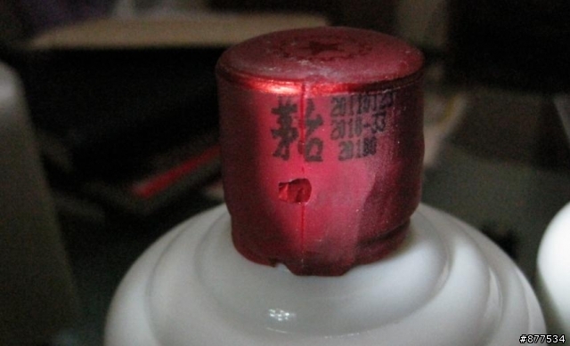 請幫忙看看茅台酒價值