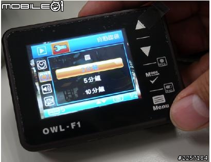 台製廠牌 OWL- F1 貓頭鷹行車紀錄器 使用心得