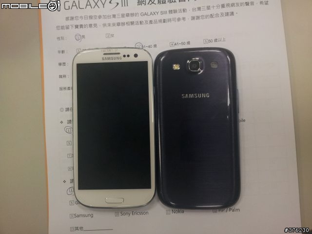 [Galaxy S3台北體驗會]S3進入手中那一刻~充份感受到它的人性~(文多圖多)
