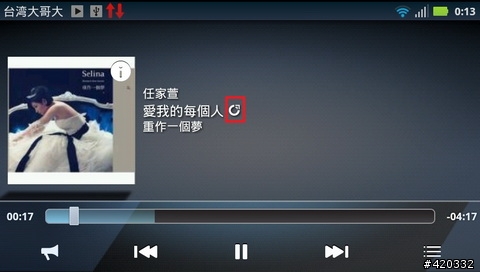 大電量救世主降臨(RAZR Maxx、iPhone 4S、HTC One X、SAMSUNG SII電力大亂鬥 )