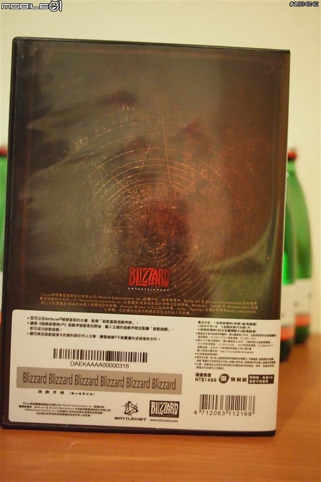 2012/05/15暗黑破壞神III 不專業開箱,,