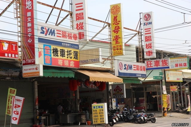 騎 向 屏 東 科 技 大 學