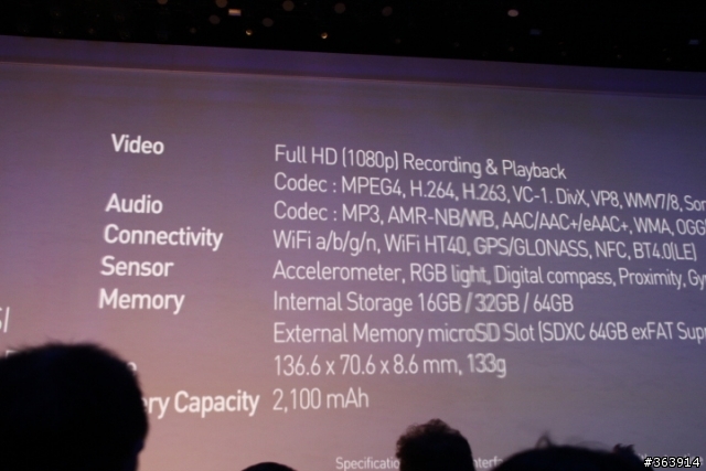 [01倫敦直擊] Day3 Galaxy S3 發表會現場（更新補完）