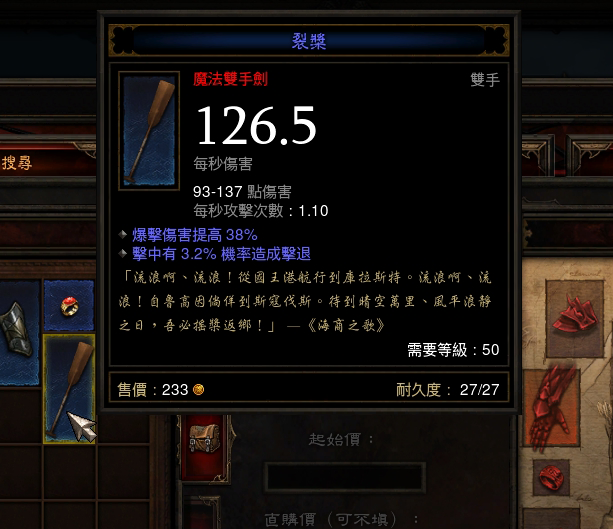 奇怪的藍色物品...
