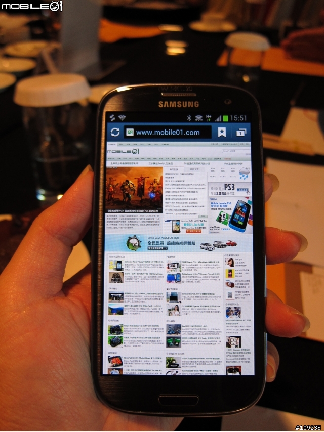 Samsung GALAXY S3 台中金典"自然體感"體驗會