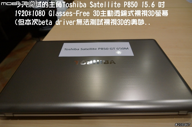 【忙しい人のため+詳細心得分享】兩分鐘看完NVIDIA GeForce 600M新款筆電Tegra 3智慧型手機平板電腦任你玩
