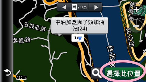 [建議]2585 航點可以設計成一次多選嗎?
