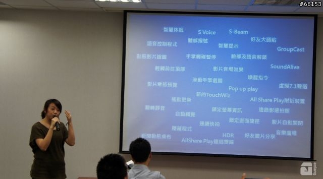 本人比照片好看的「Galaxy SIII網友體驗會-台北場」活動心得！
