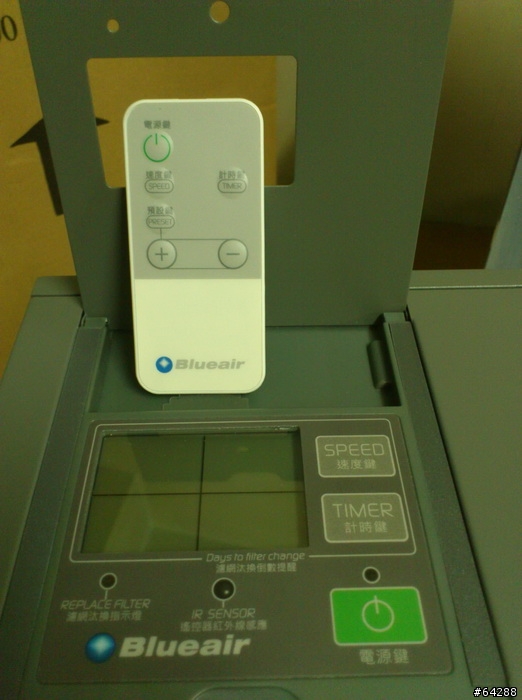 [開箱] 瑞典國寶Blueair270e空氣清淨機