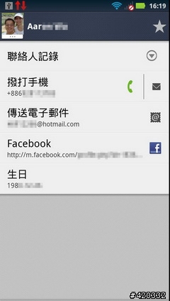 大電量救世主降臨(RAZR Maxx、iPhone 4S、HTC One X、SAMSUNG SII電力大亂鬥 )